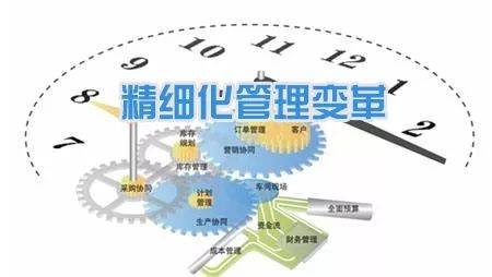 腾讯副总裁马斌谈管理创新 数字时代的企业管理模式探索